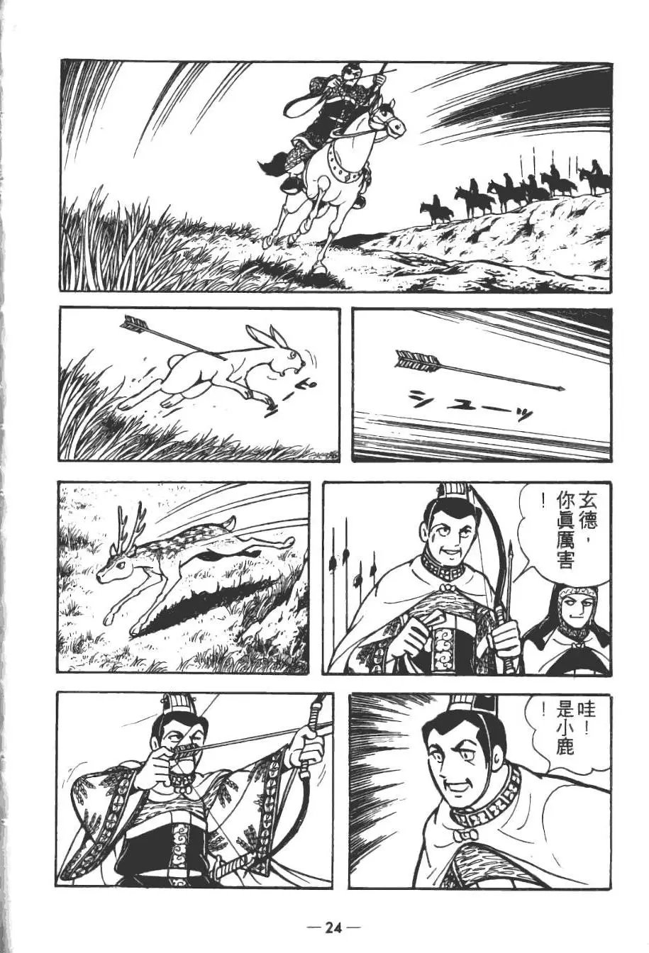 第15卷
