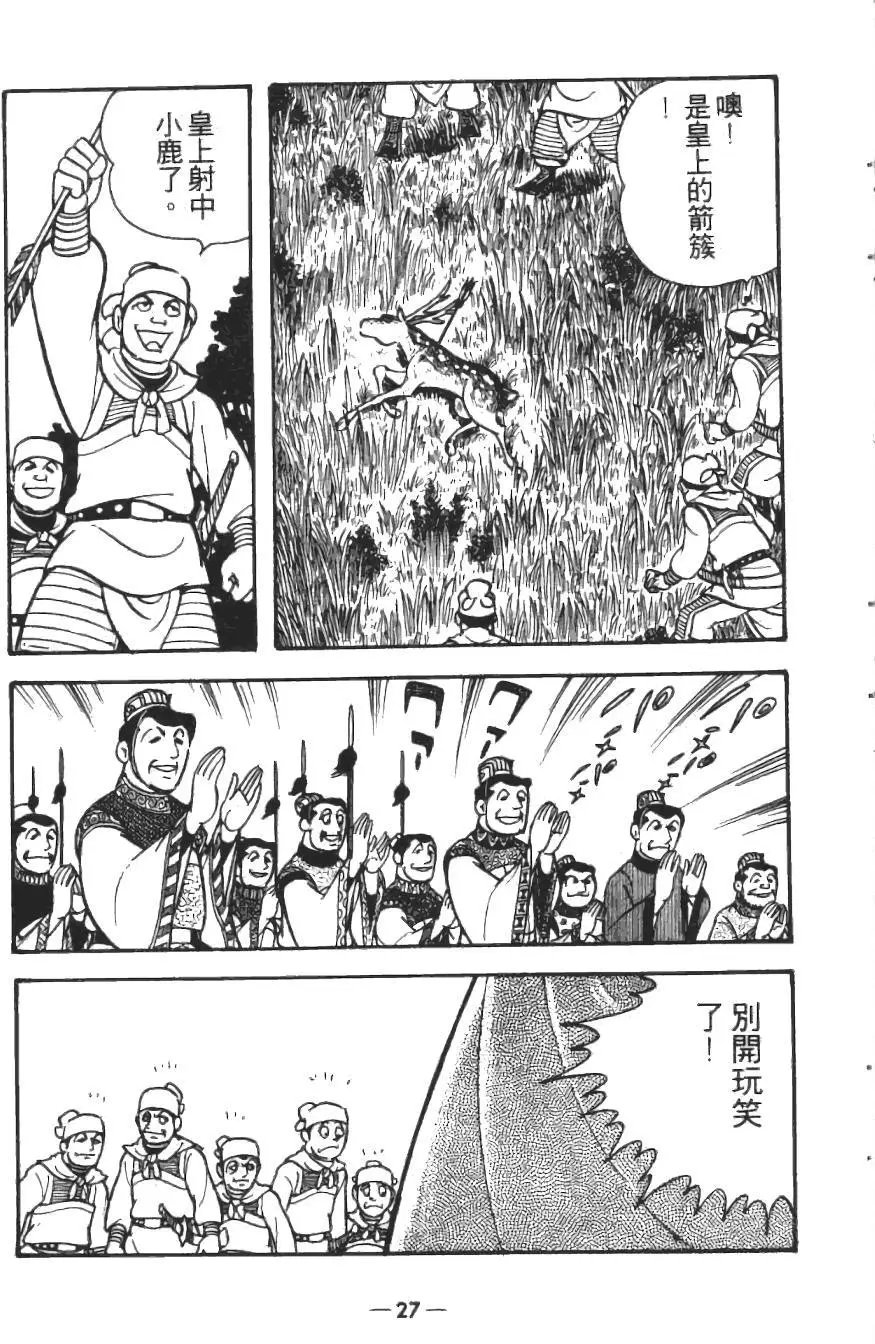 第15卷