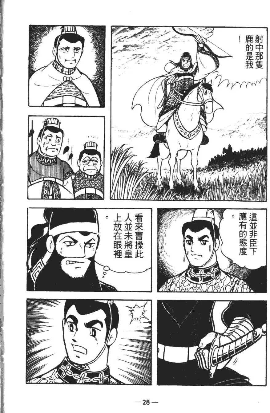 第15卷