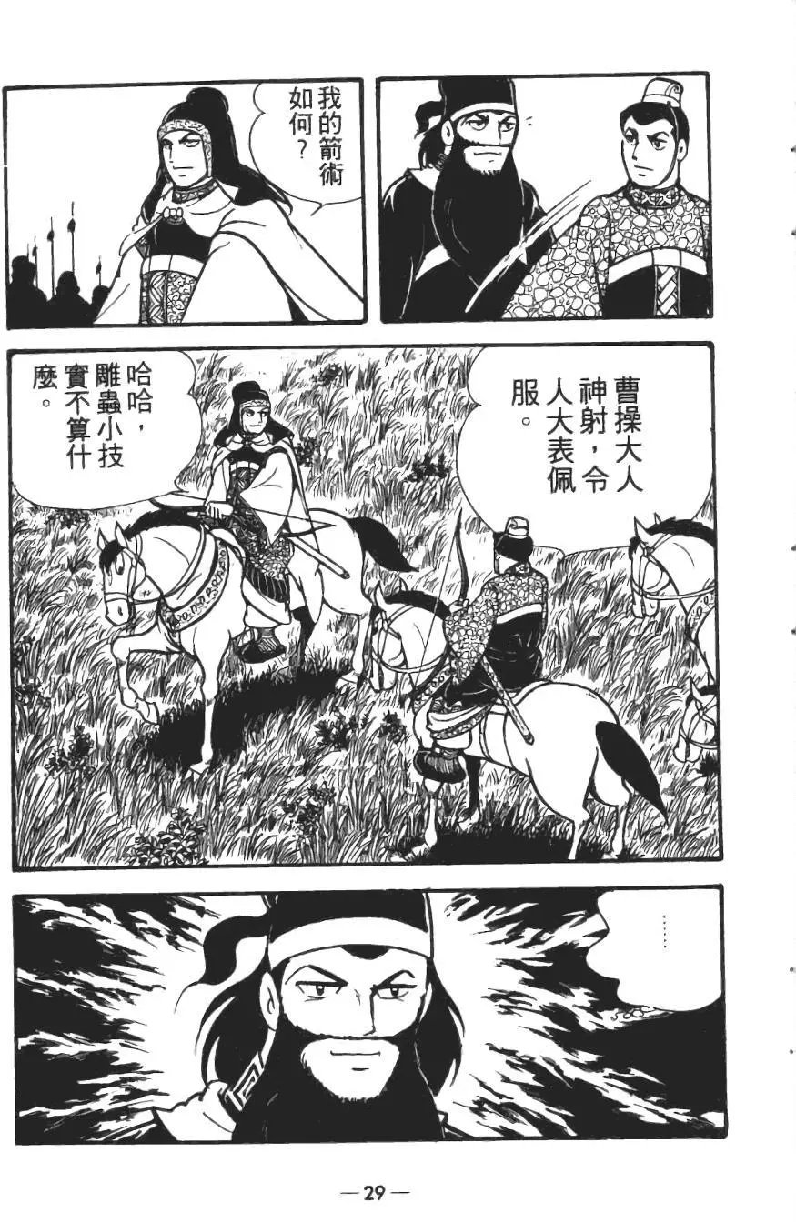 第15卷