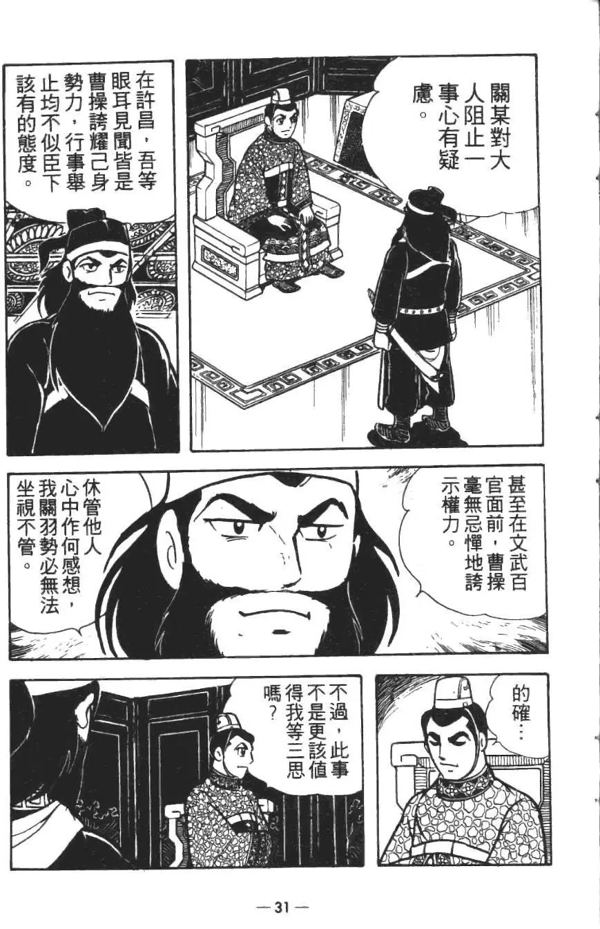 第15卷