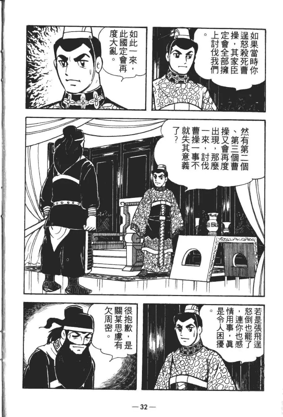 第15卷
