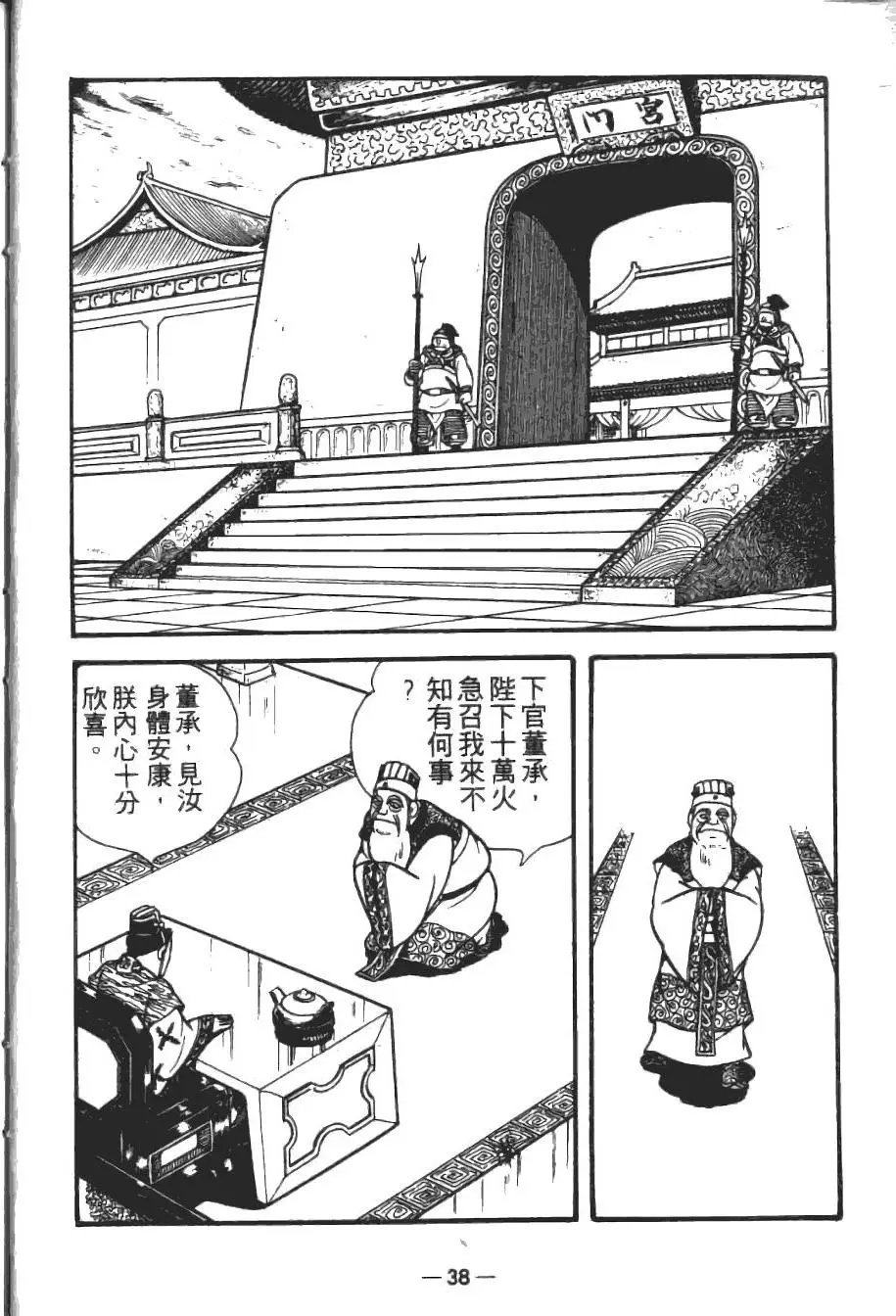 第15卷