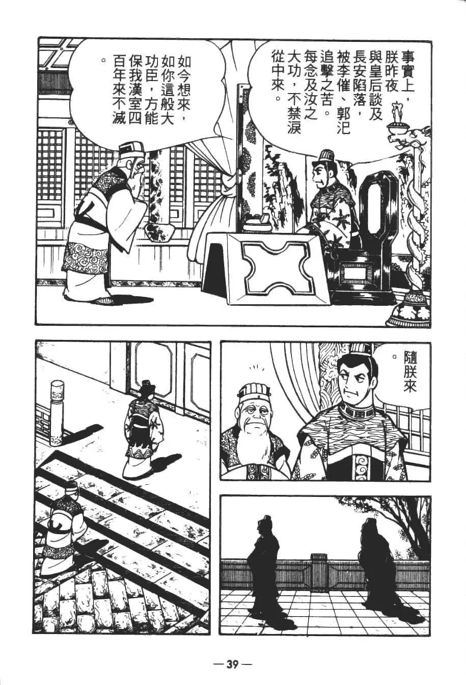 第15卷