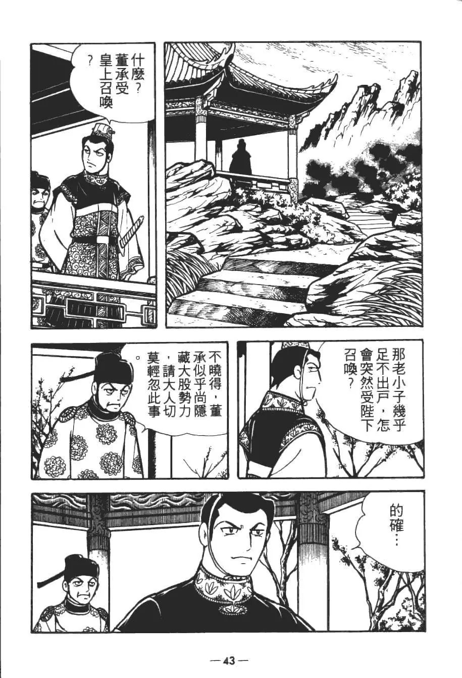 第15卷