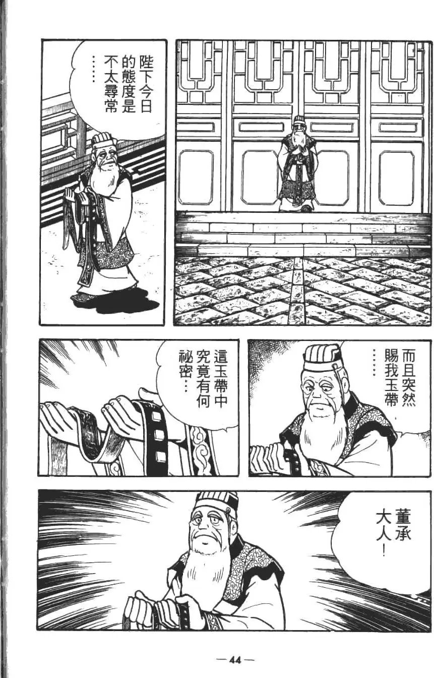 第15卷
