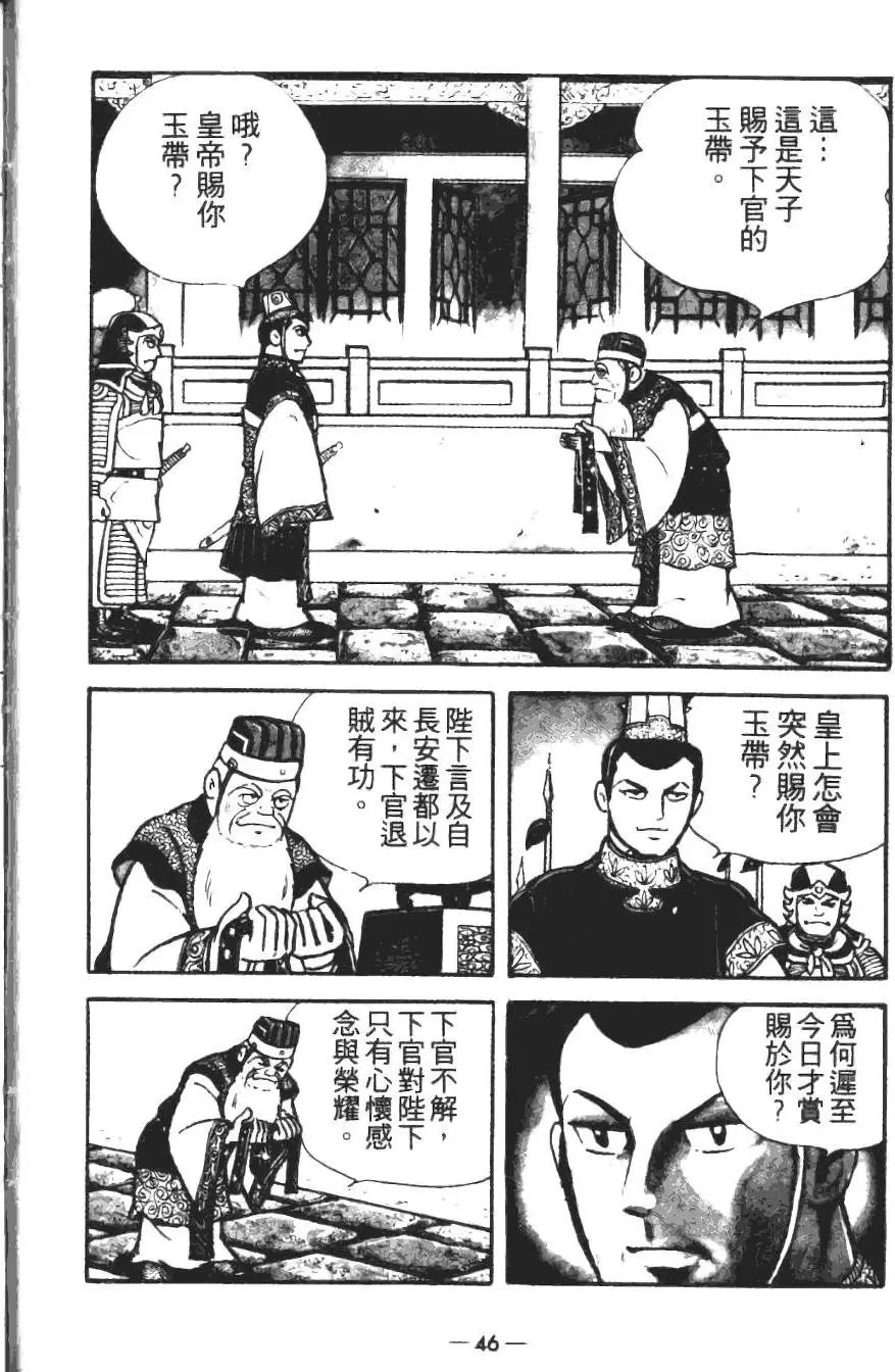 第15卷