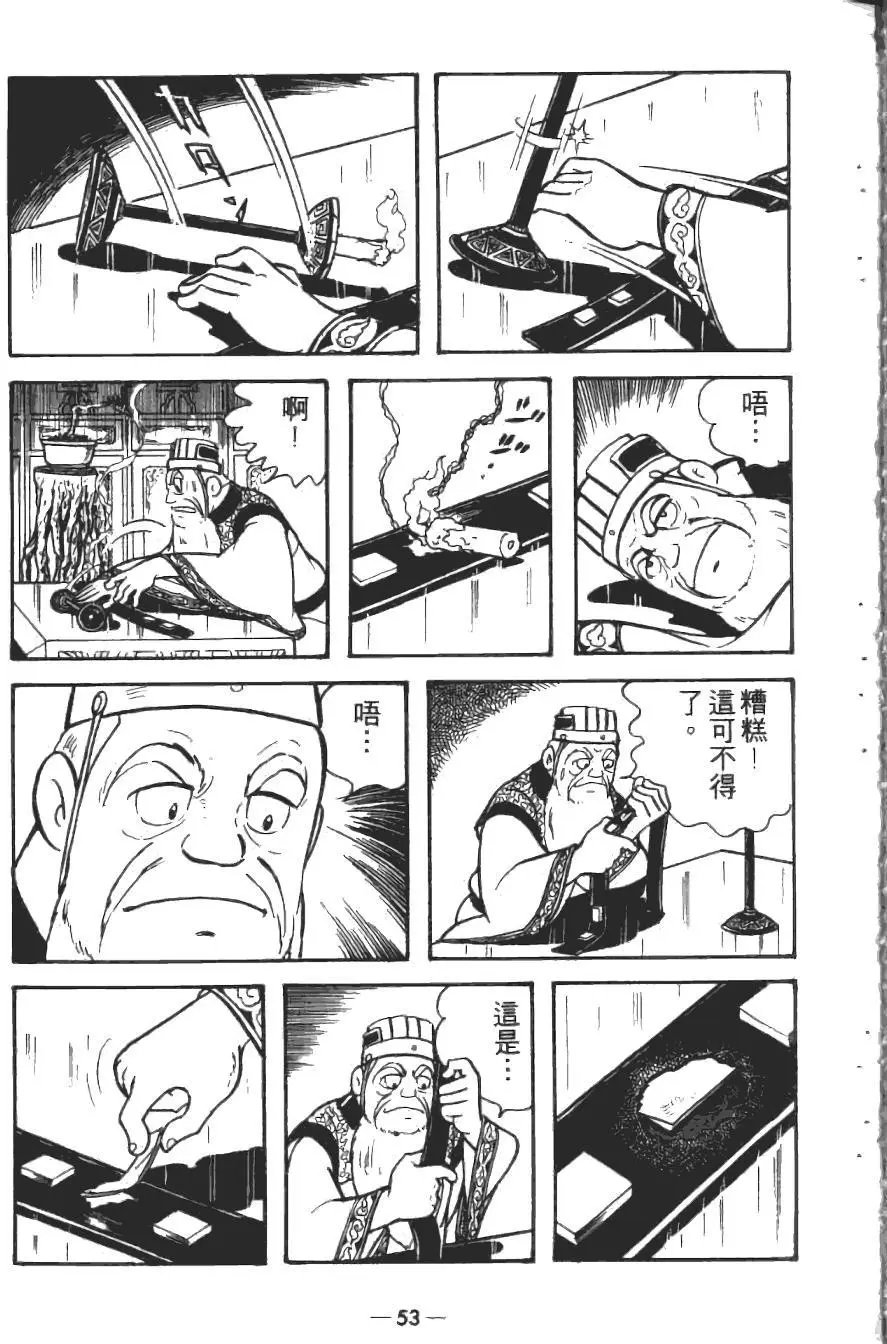 第15卷