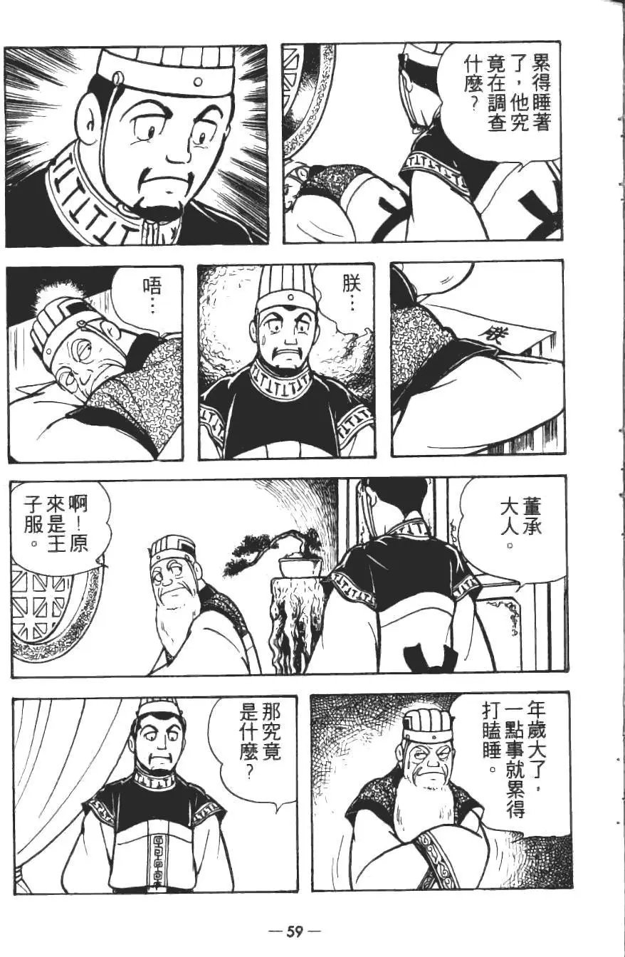 第15卷