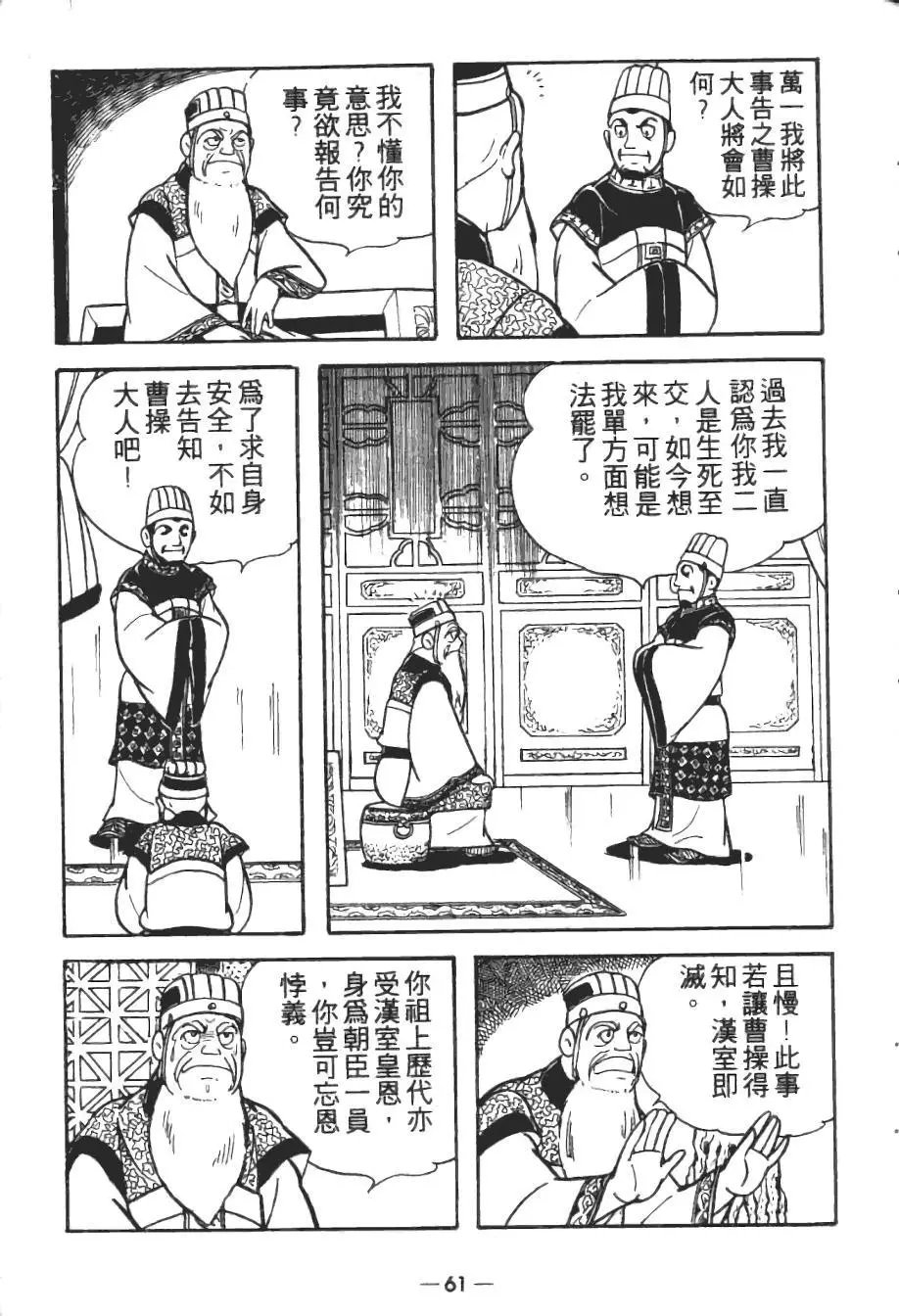 第15卷