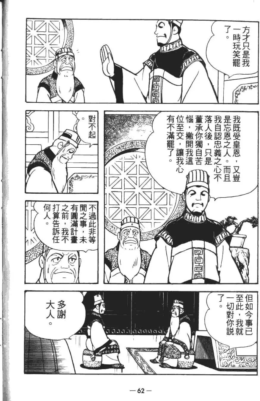 第15卷
