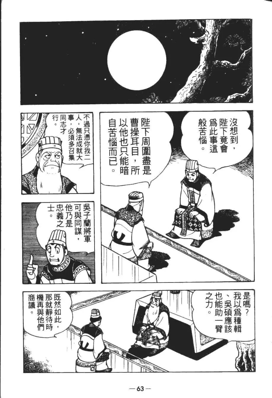 第15卷