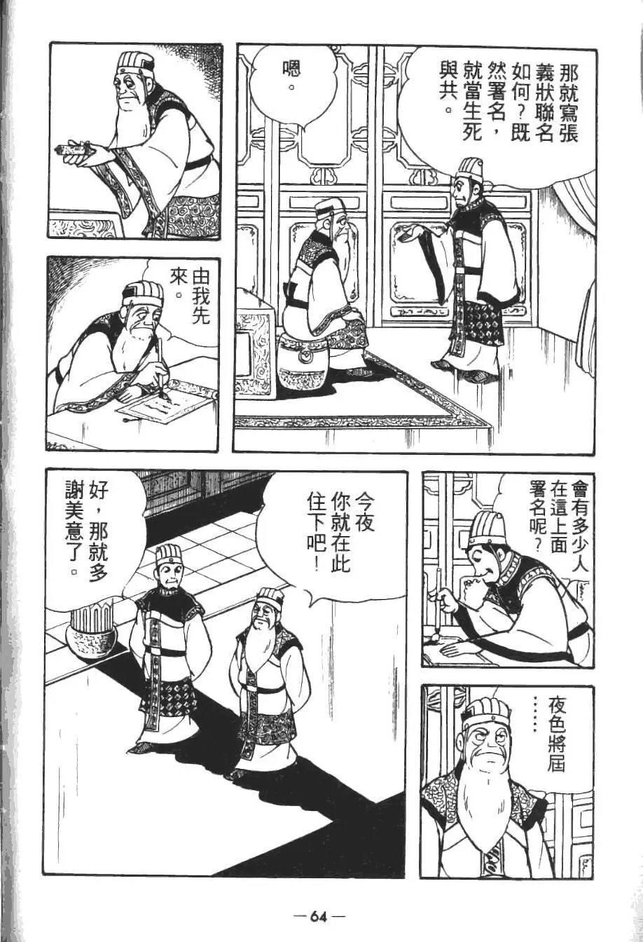 第15卷