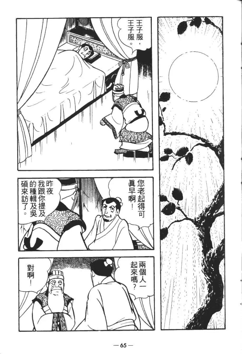 第15卷