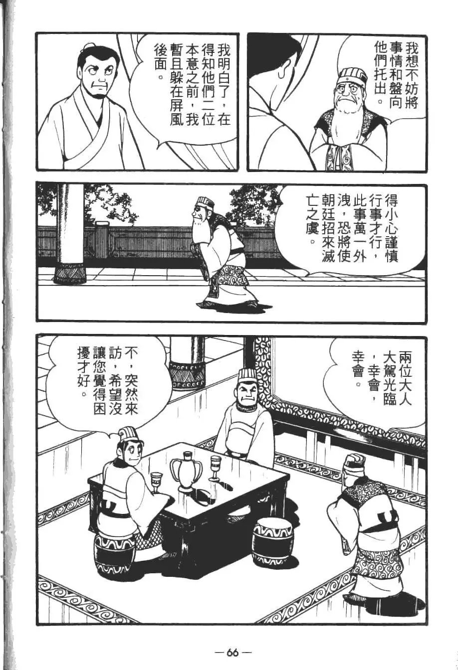 第15卷