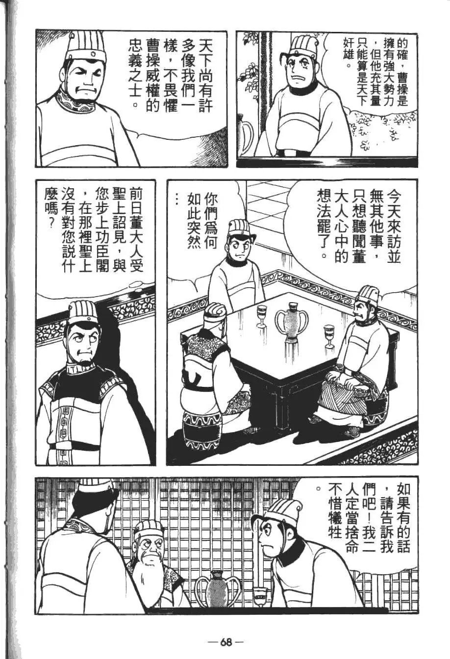 第15卷