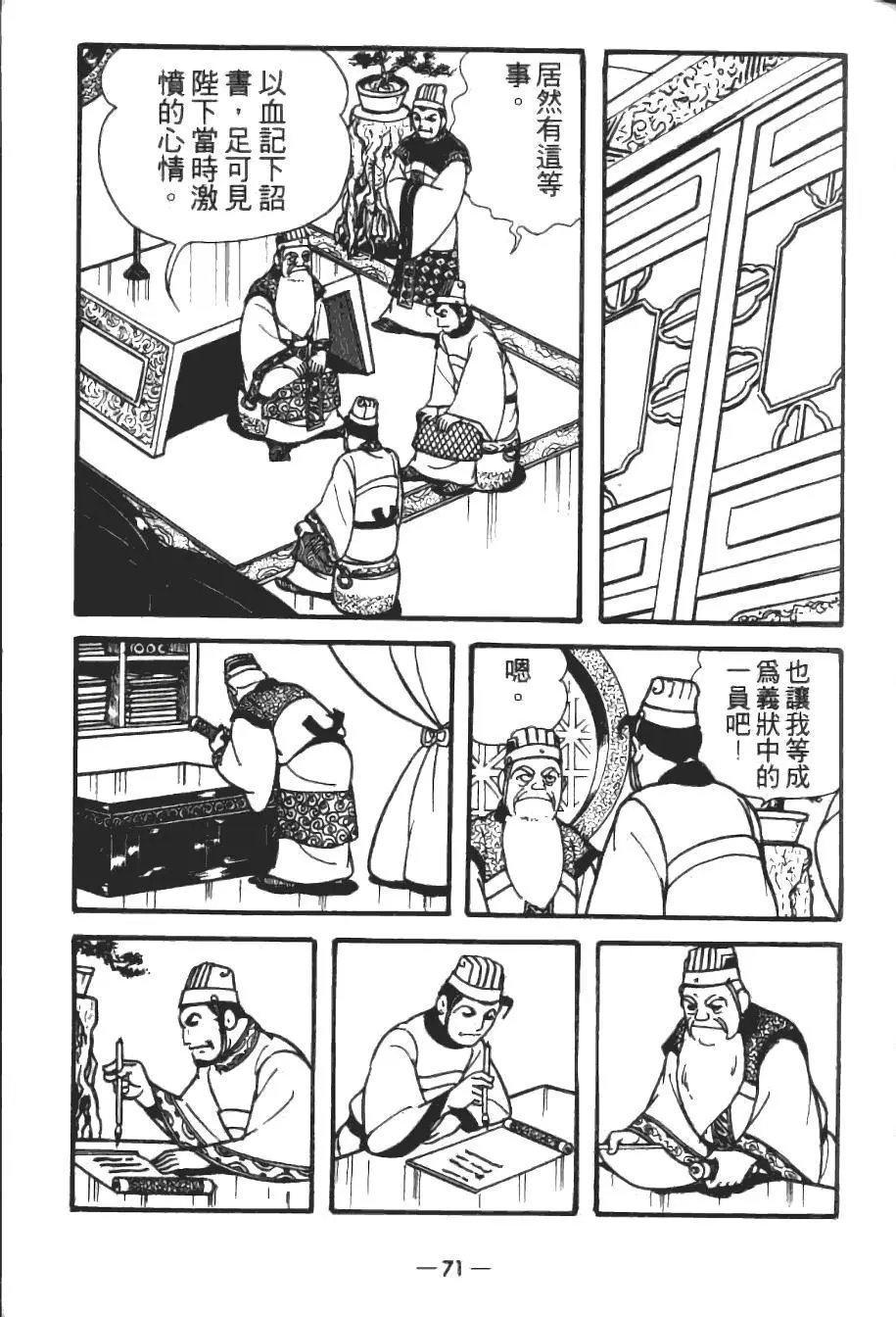 第15卷