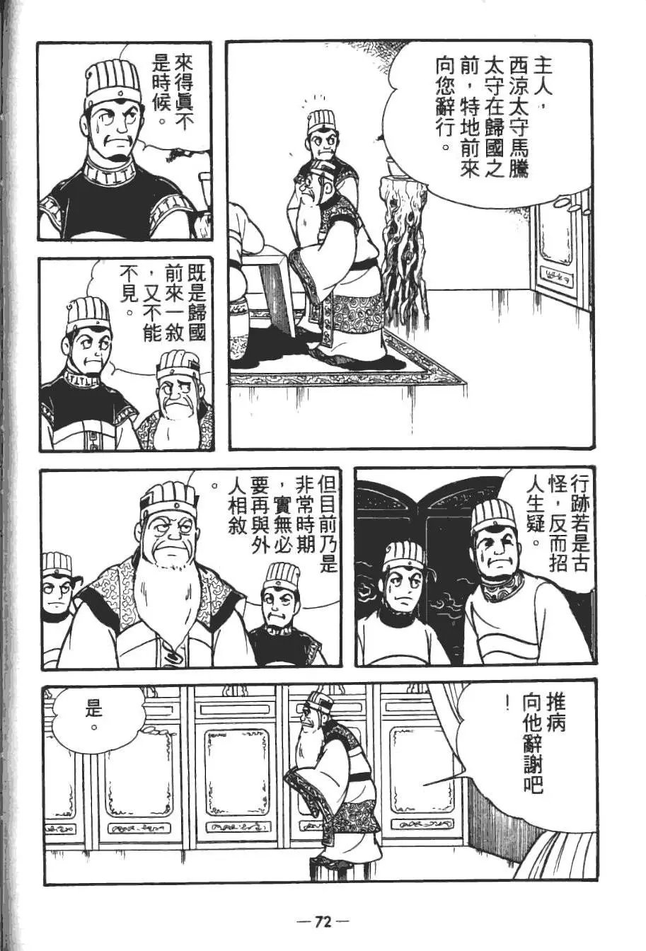 第15卷