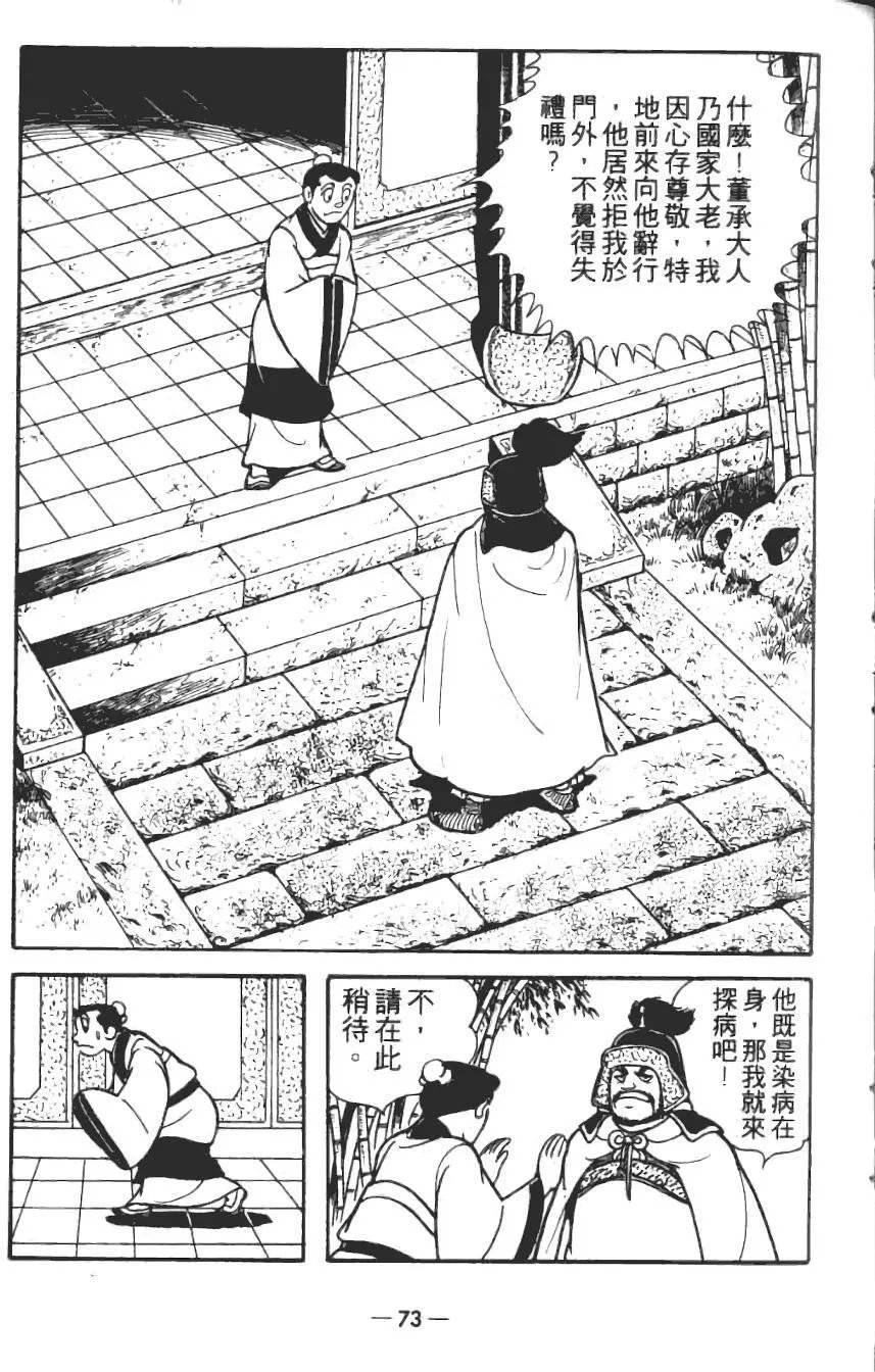 第15卷