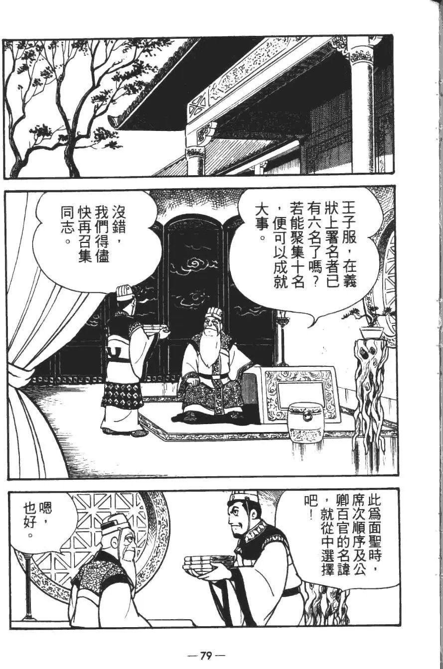 第15卷