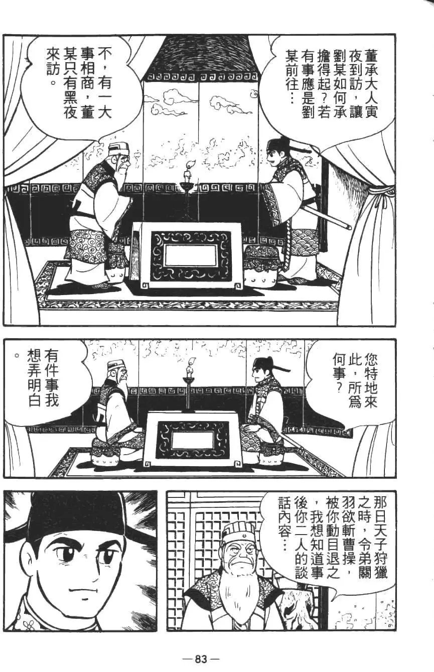第15卷