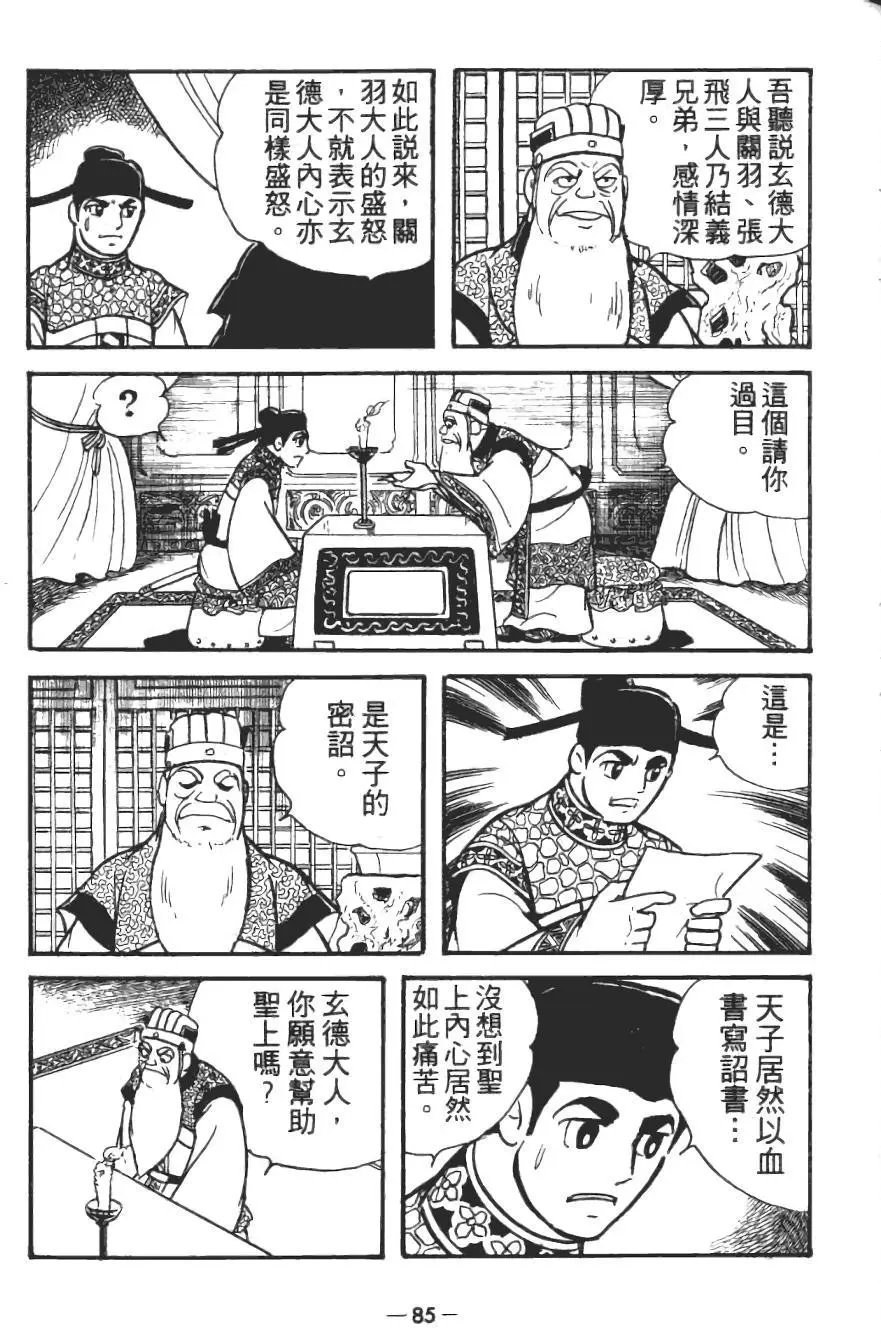 第15卷