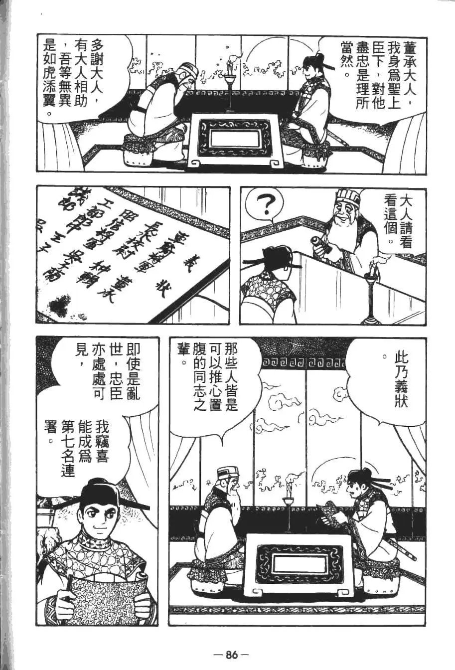 第15卷