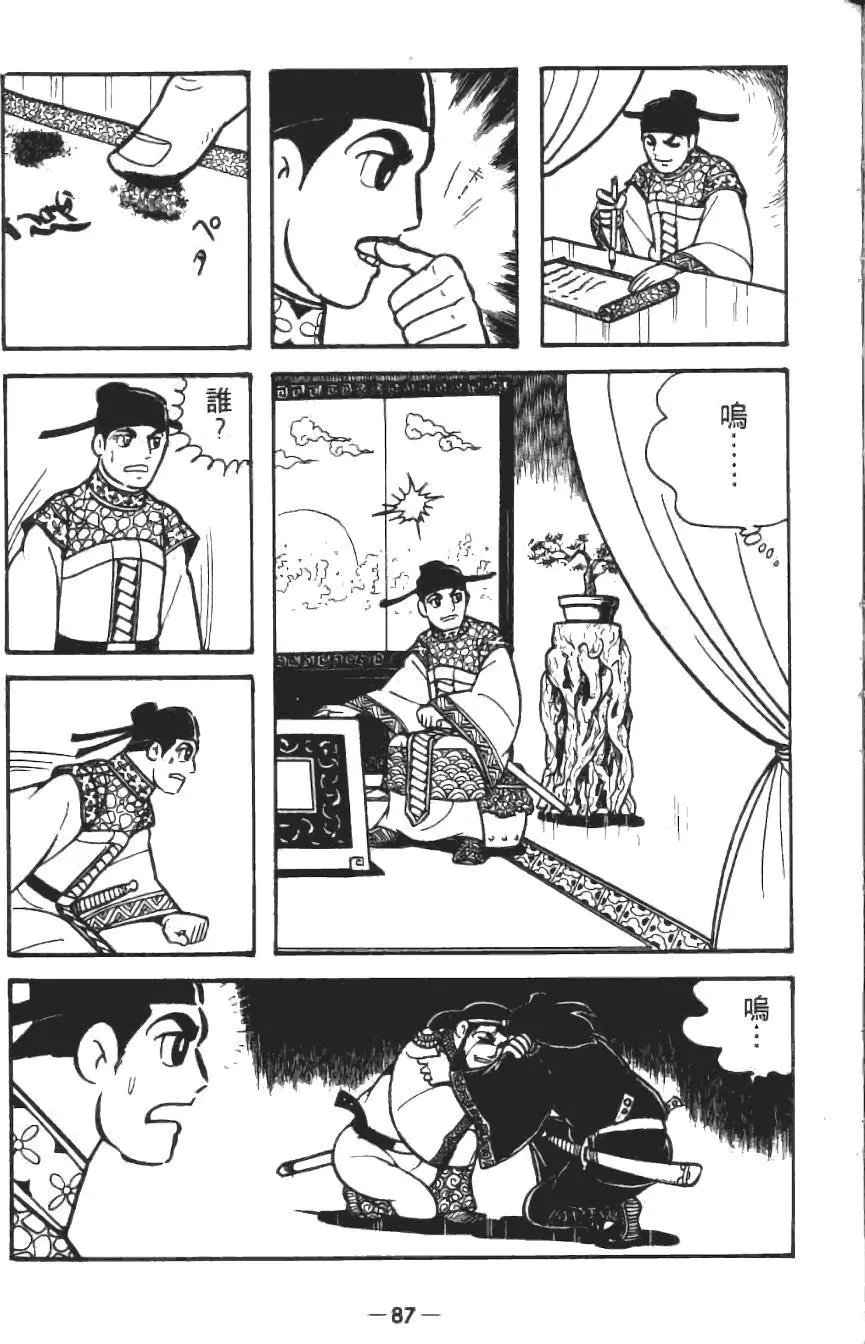 第15卷