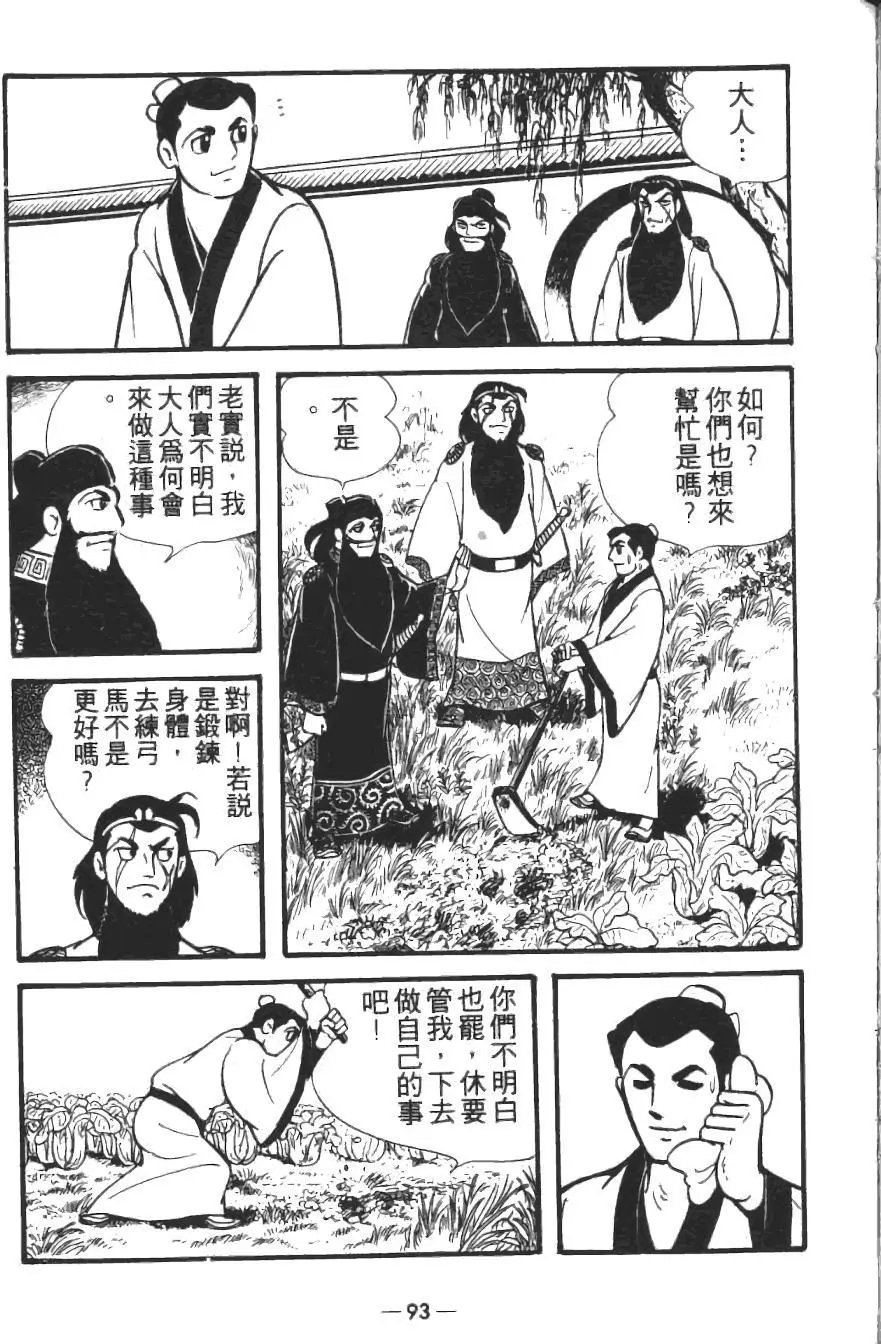 第15卷