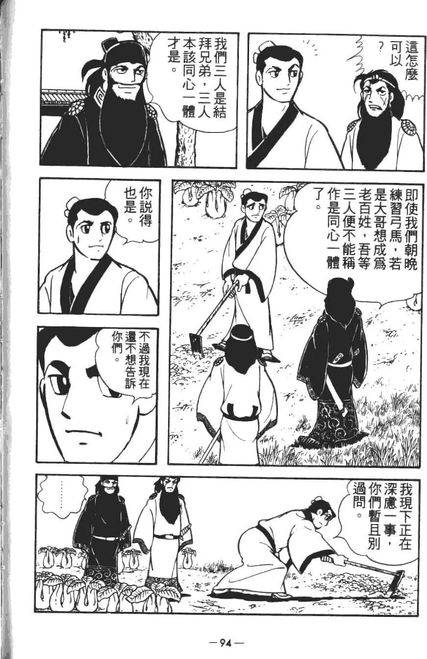 第15卷