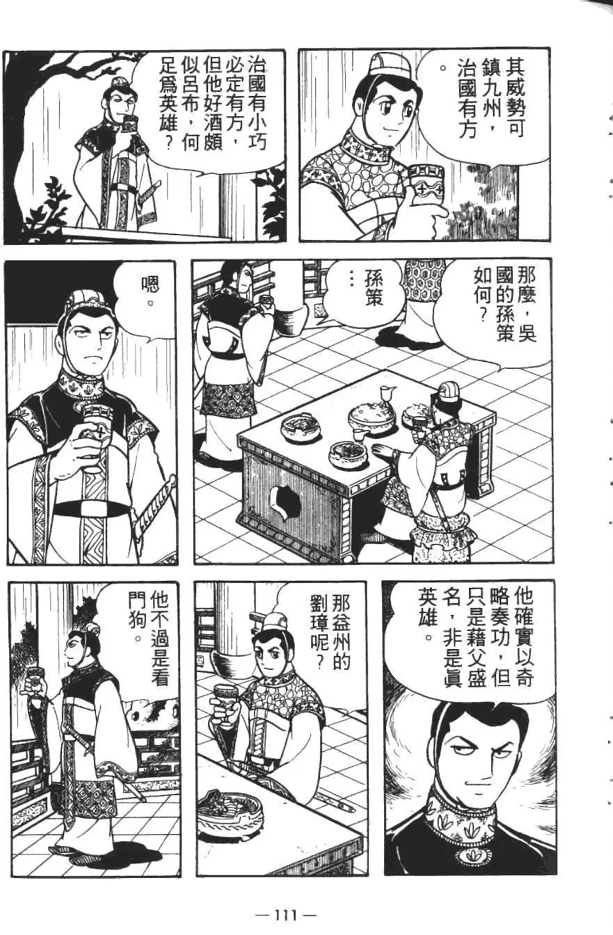 第15卷