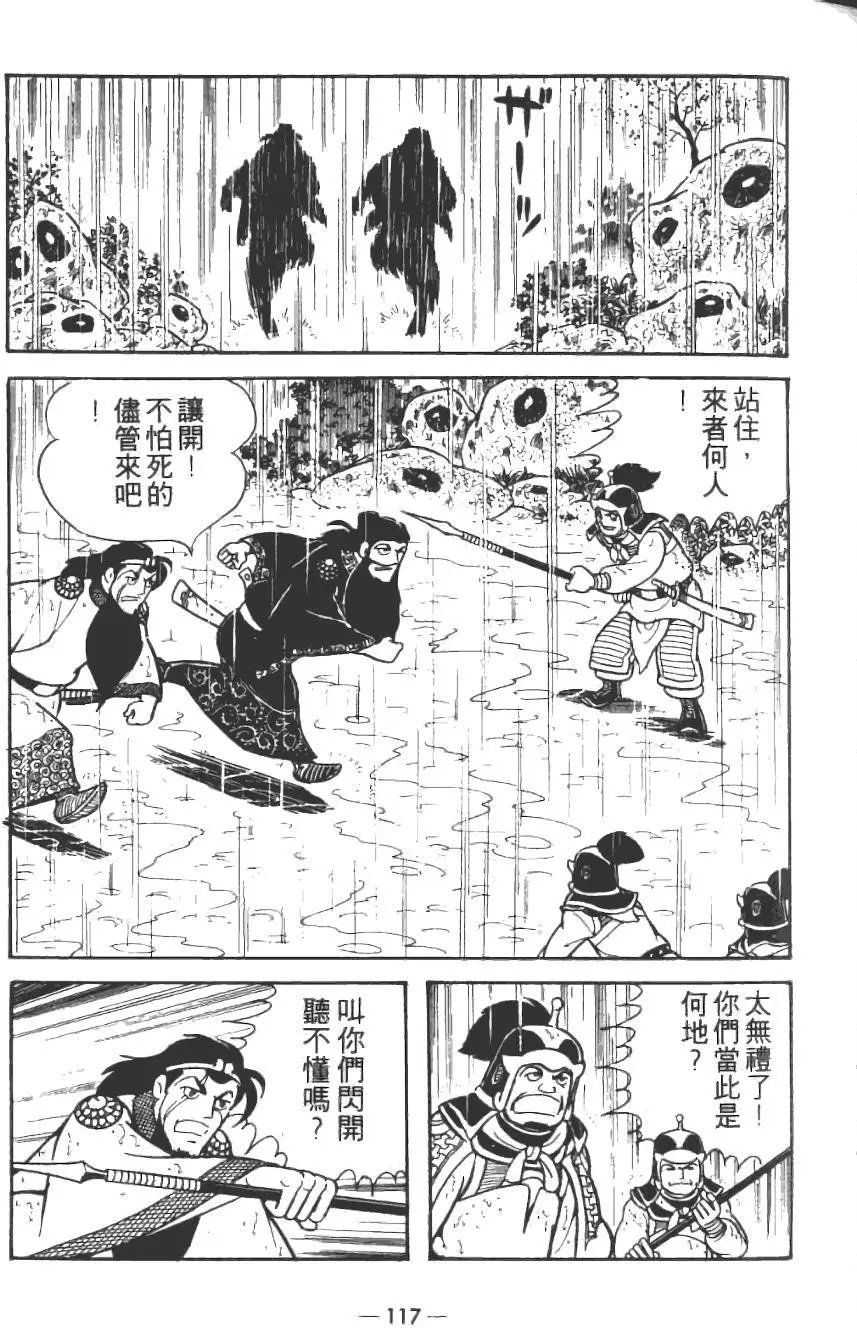 第15卷