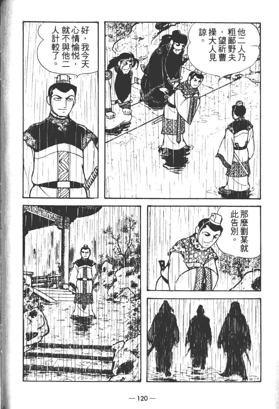 第15卷