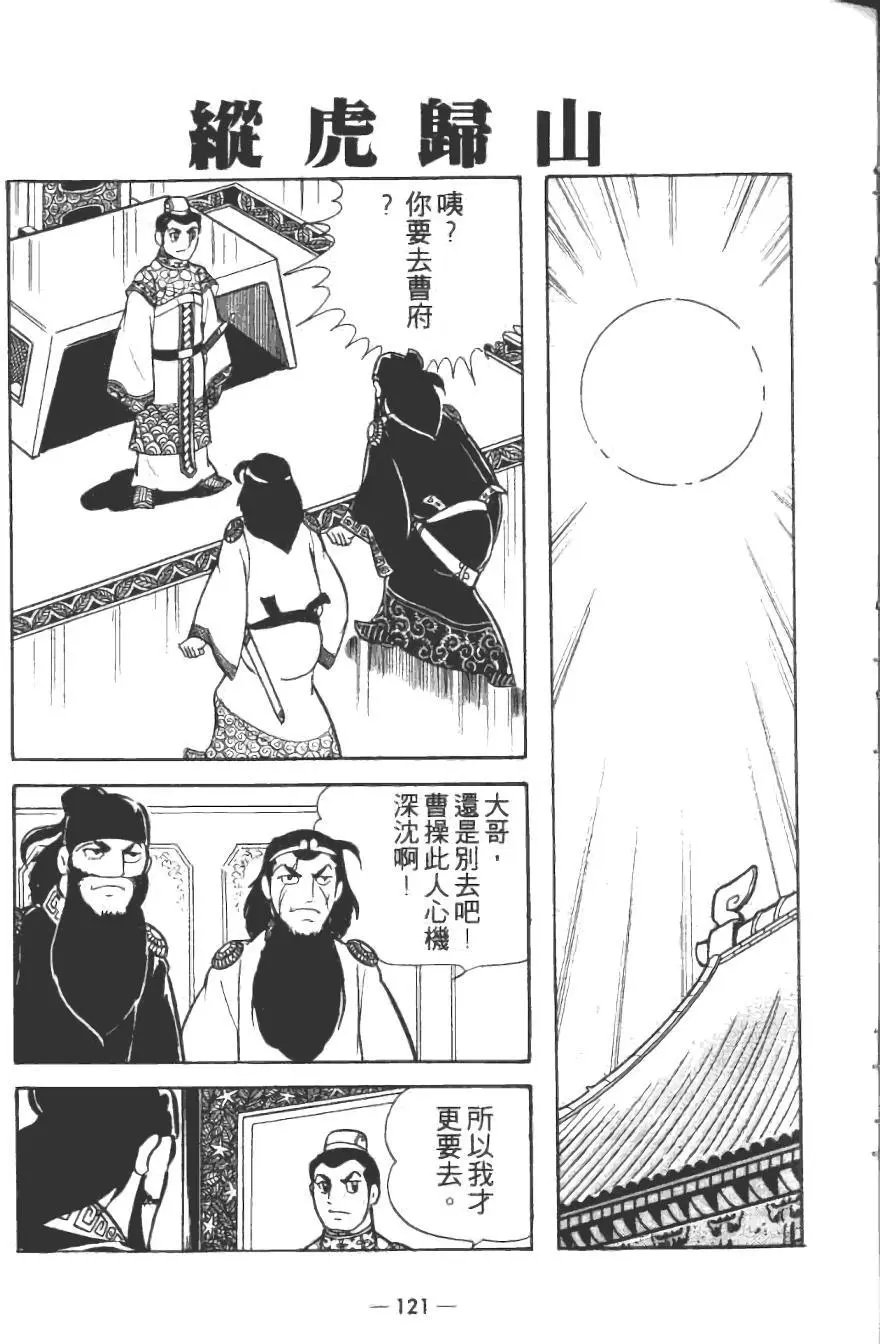 第15卷