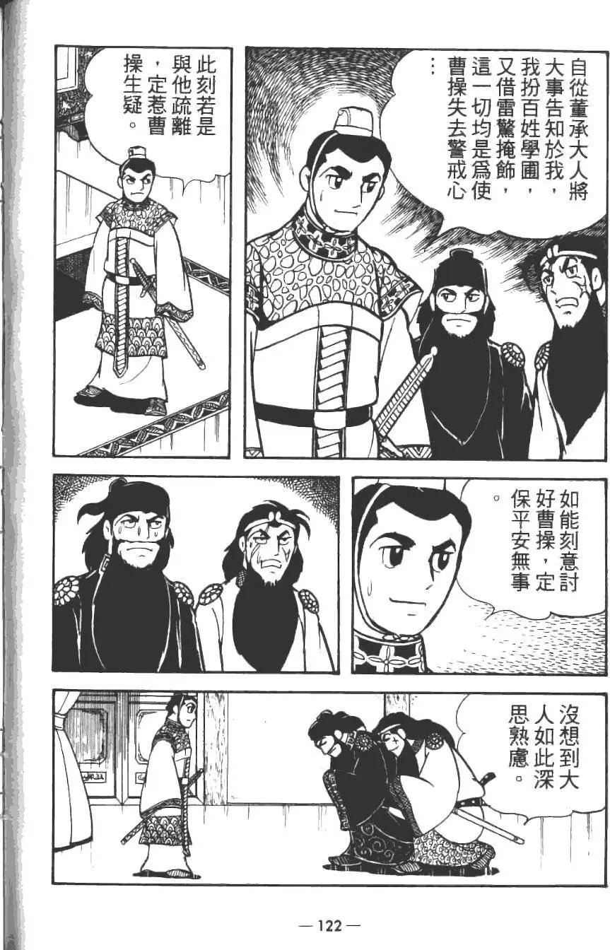 第15卷