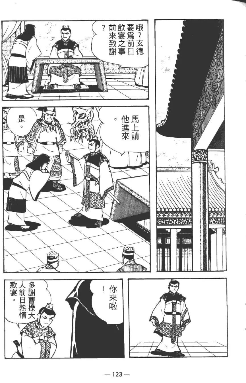 第15卷