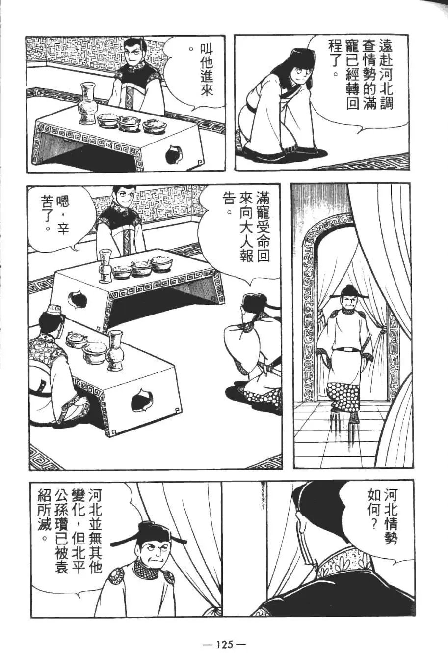 第15卷