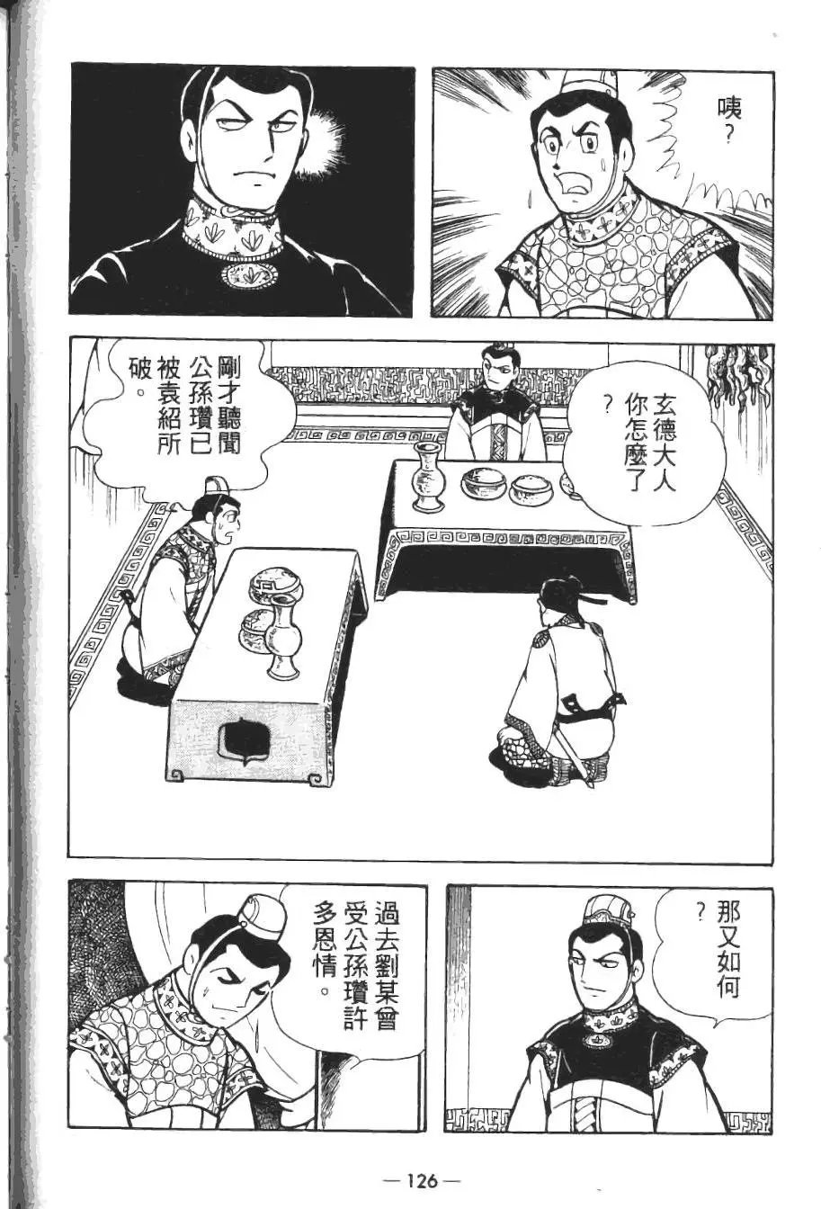 第15卷