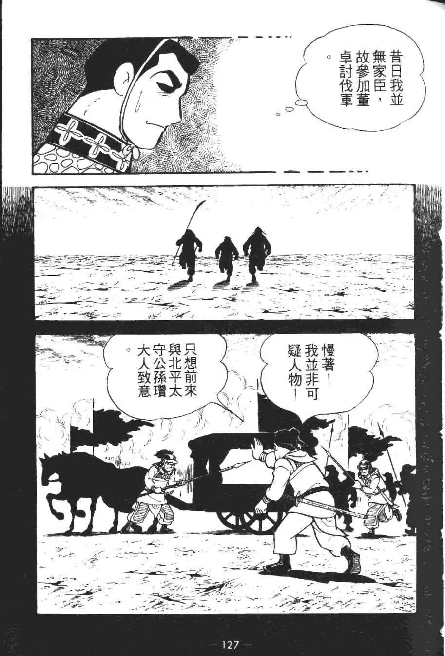 第15卷