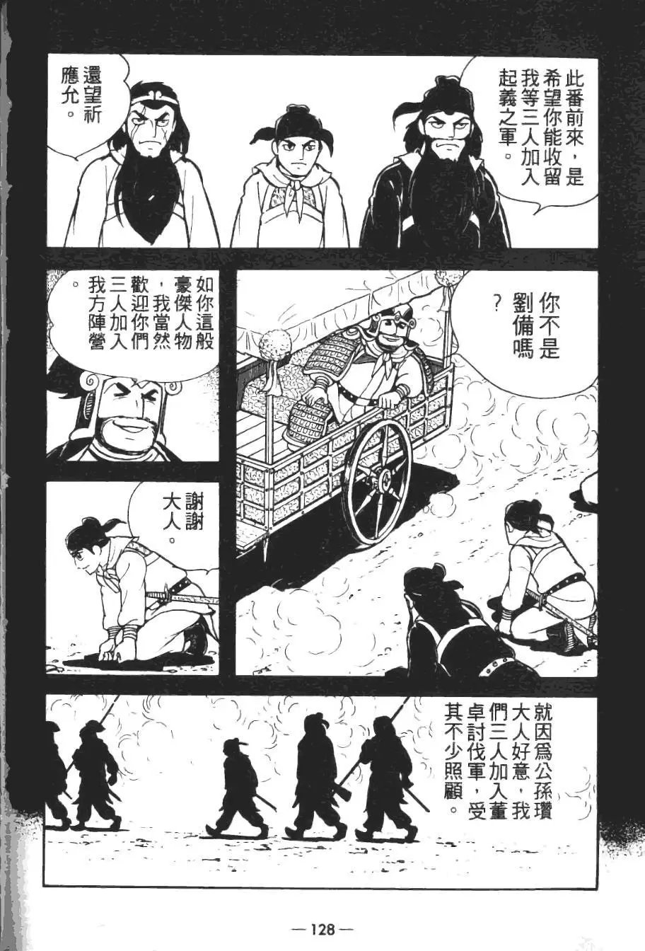 第15卷