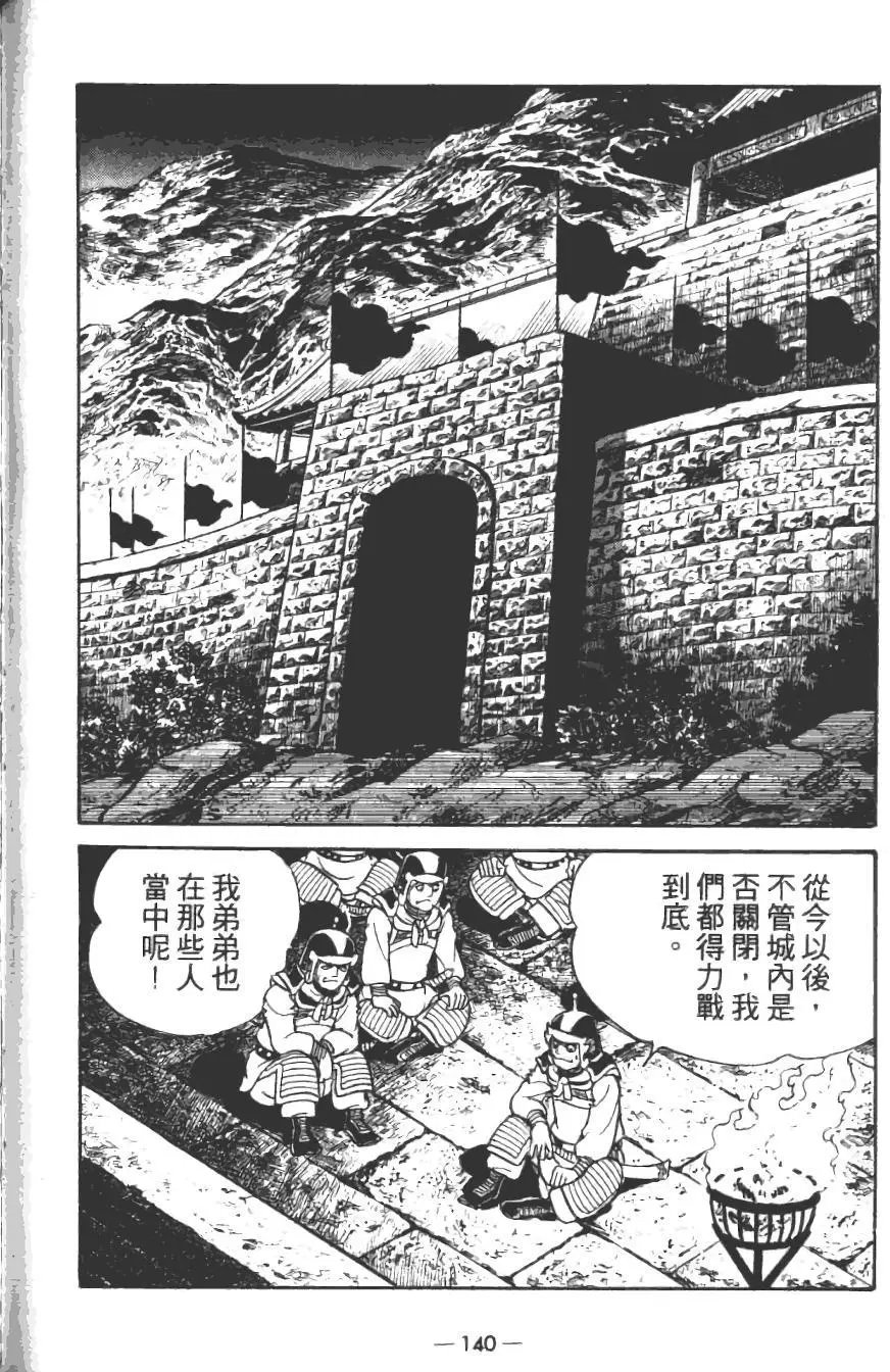 第15卷