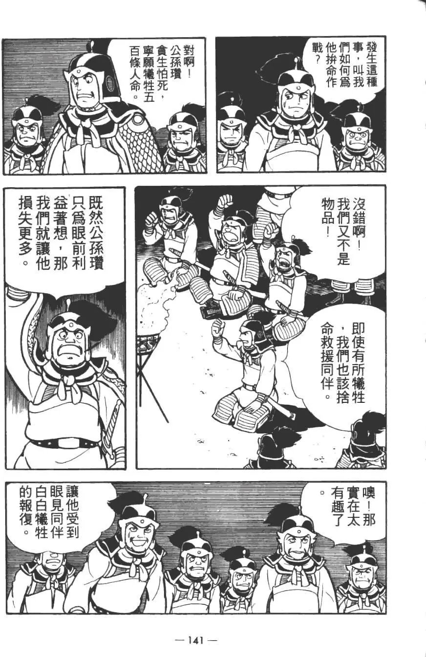 第15卷