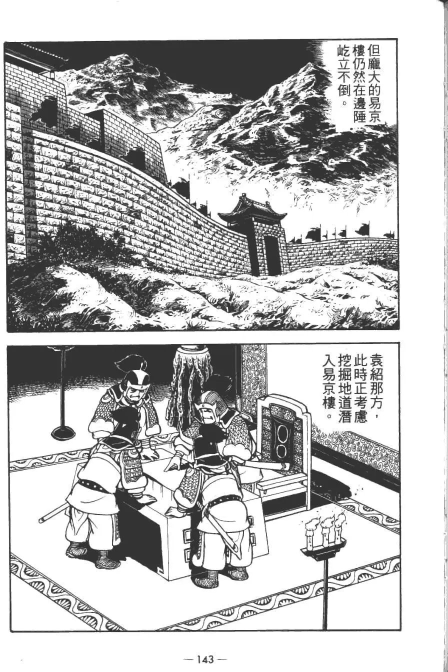 第15卷