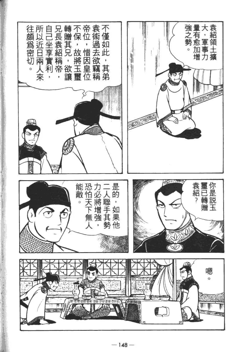 第15卷