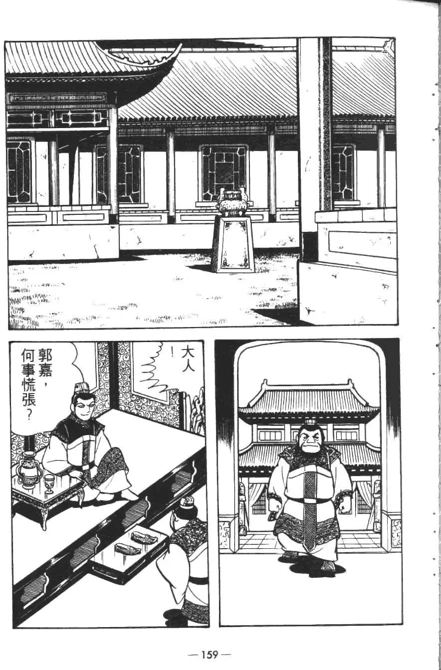 第15卷