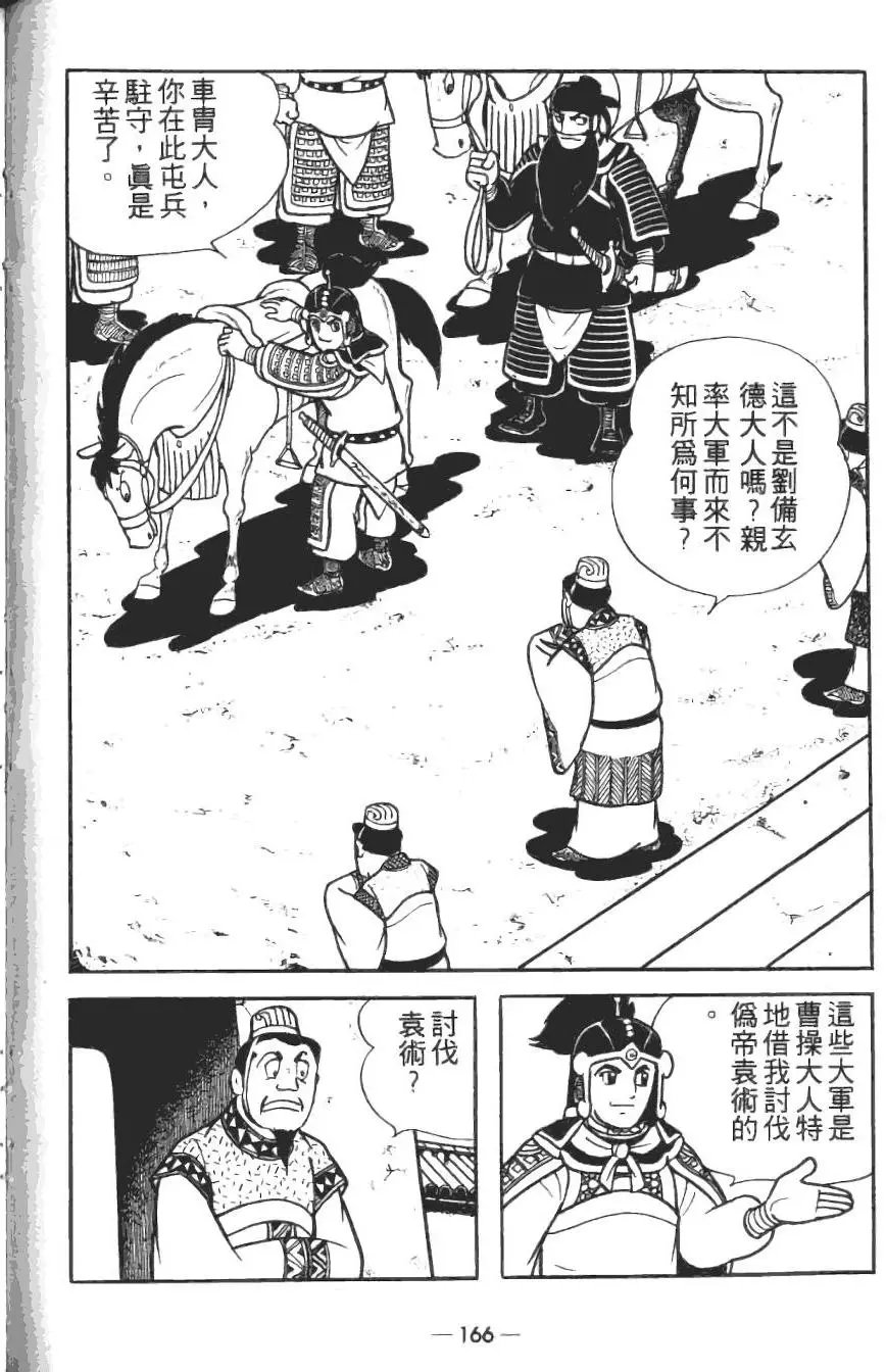 第15卷