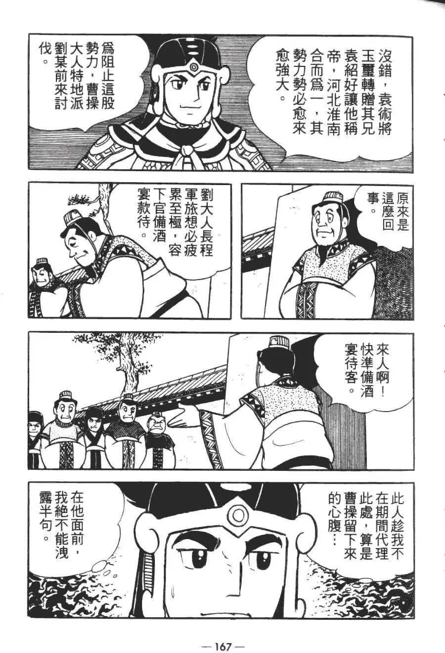 第15卷