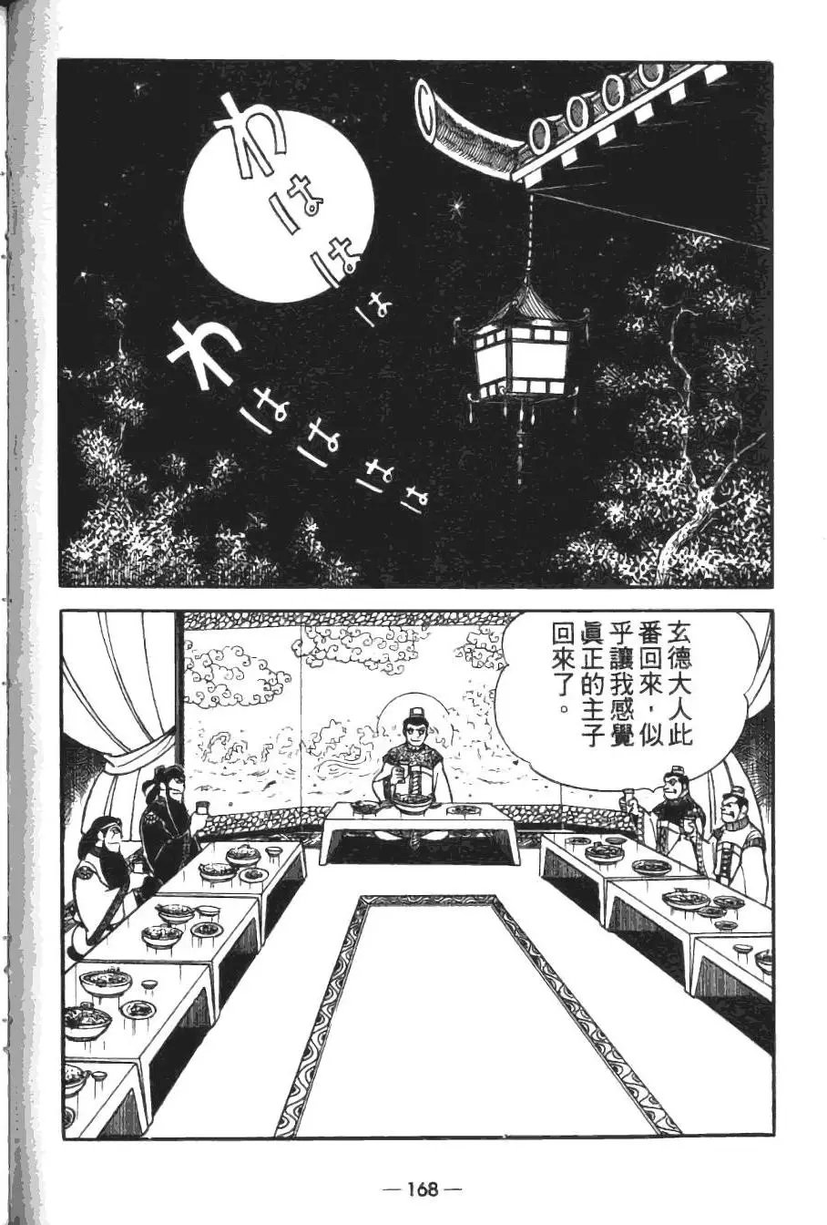 第15卷