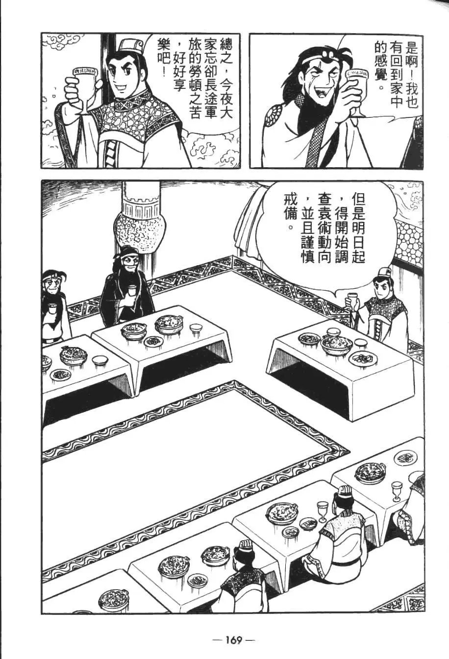 第15卷