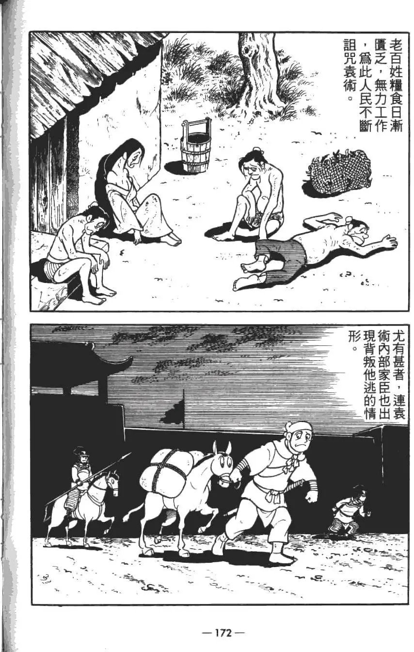 第15卷